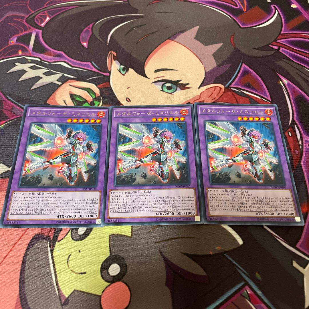 メタルフォーゼ・ミスリエル レア JP040