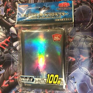 『星遺物の導く先』【スリーブ】@即日発送可能！[SAT]