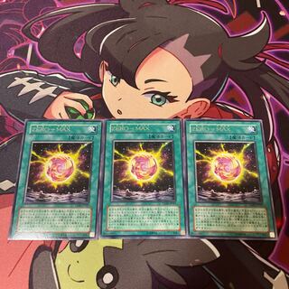 ZERO-MAX レア JP047