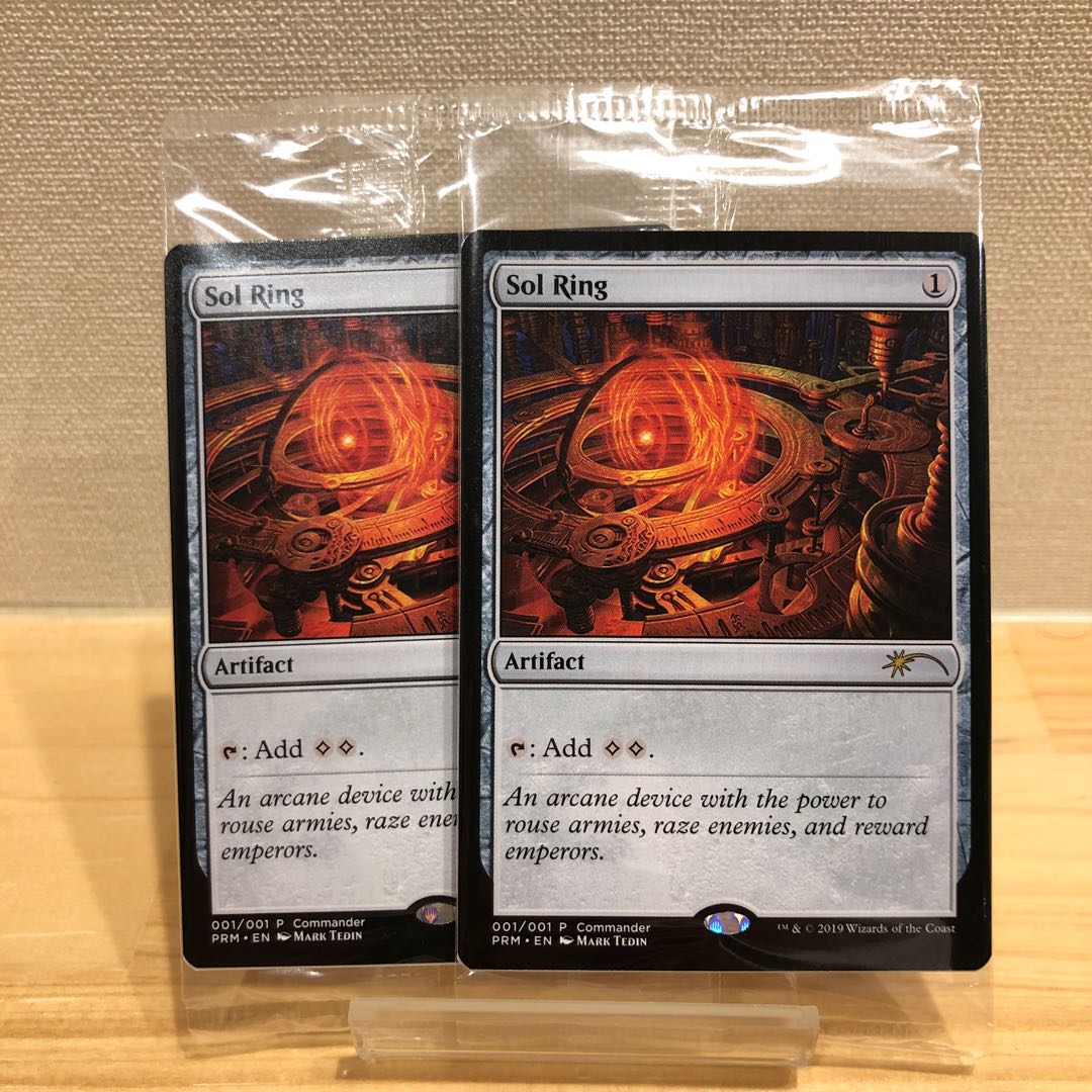 MTG 太陽の指輪 sol ring 2枚