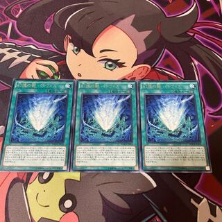 幻煌の都 パシフィス レア JP056