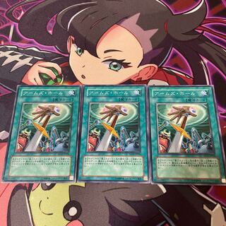 アームズ・ホール ノーマル JP024