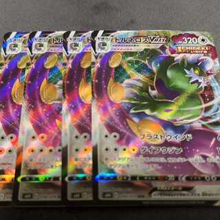 トルネロスVMAX RRR 058/070 1枚