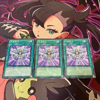 死者転生 ノーマル JP026