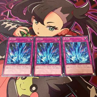 Torrential Tribute Normal JP059