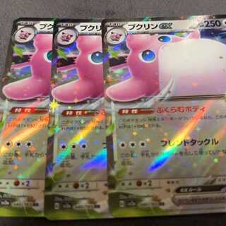 プクリンex RR 040/165