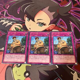 しっぺ返し レア JP080