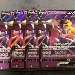 クチートV RR 039/068