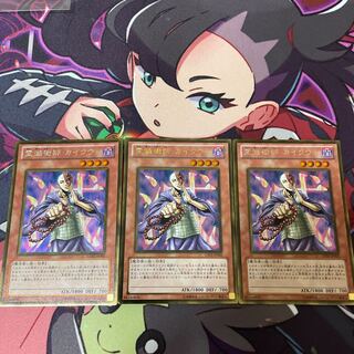 Kycoo the Ghost Destroyer Gold Rare JP002