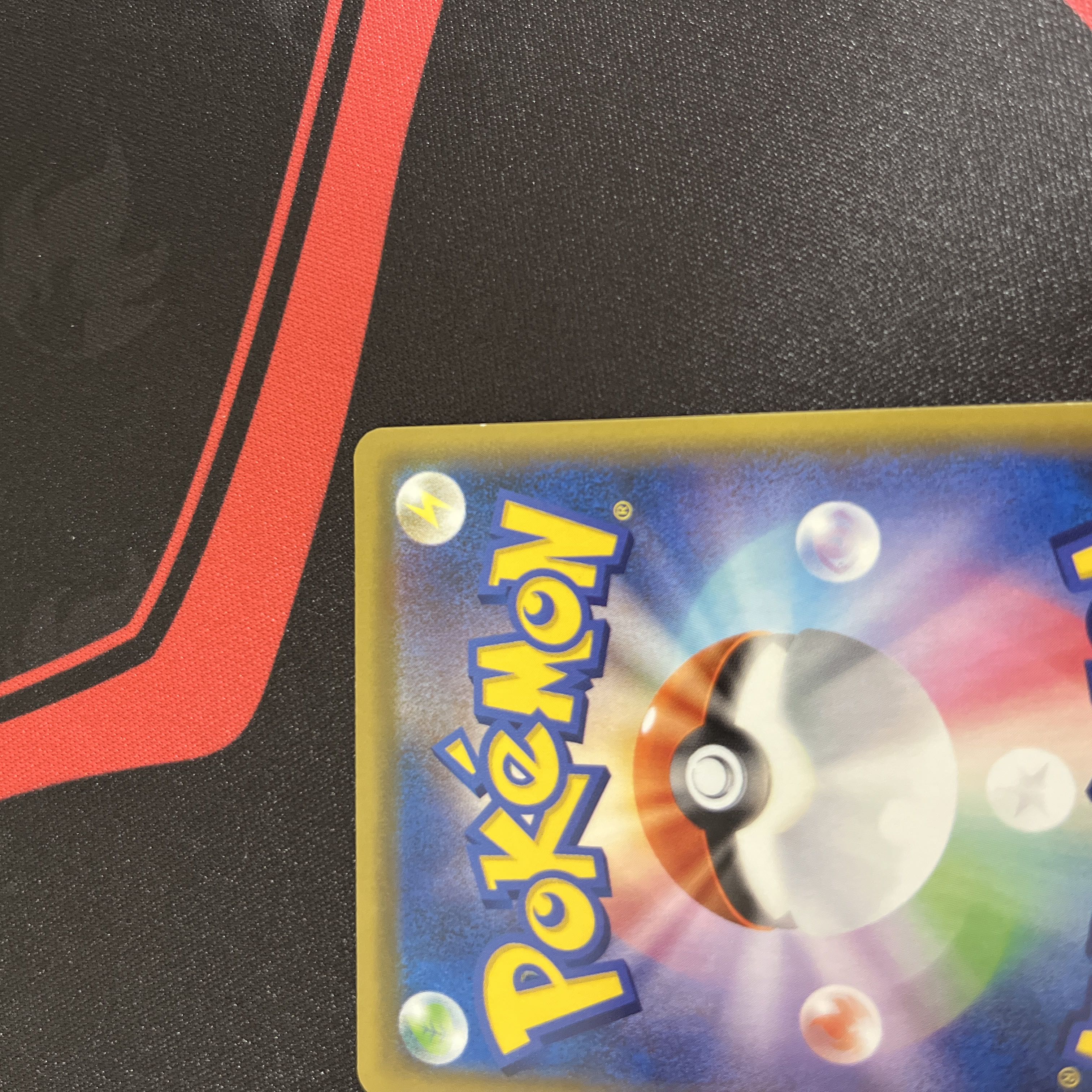 ミュウVMAX HR 119/100