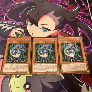 Chaos Sorcerer Gold Rare JP005