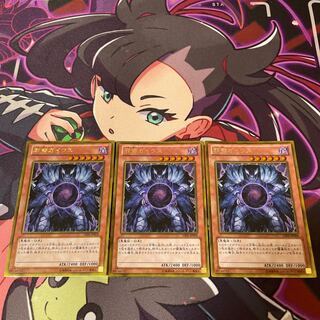 Caius the Shadow Monarch Gold Rare JP008