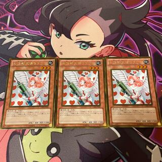 Injection Fairy Lily Gold Rare JP003