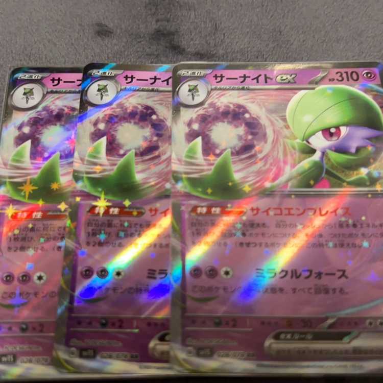 Gardevoirex RR 028/078