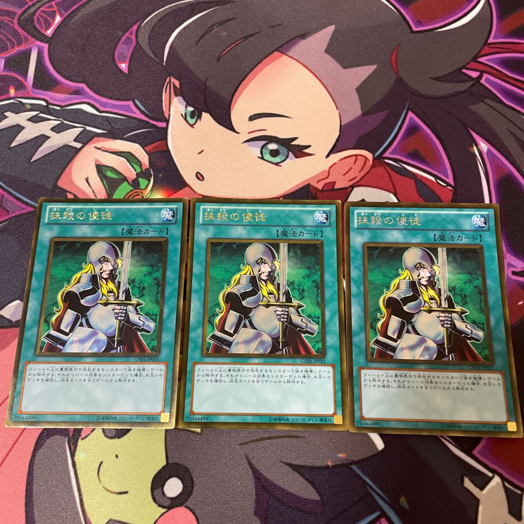 Nobleman of Crossout Gold Rare JP011