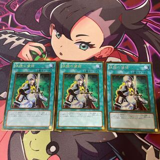 Nobleman of Crossout Gold Rare JP011