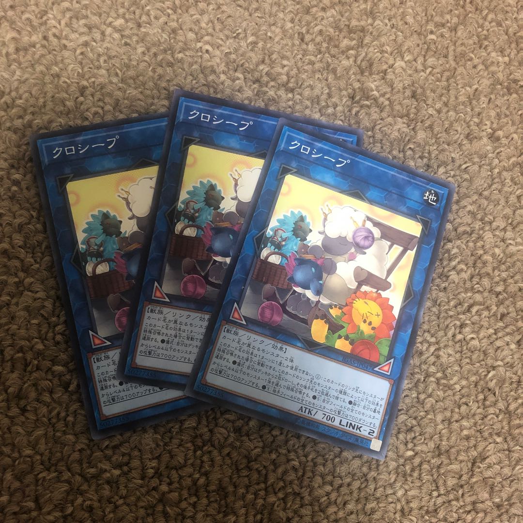 Cross-Sheep Normal JP047