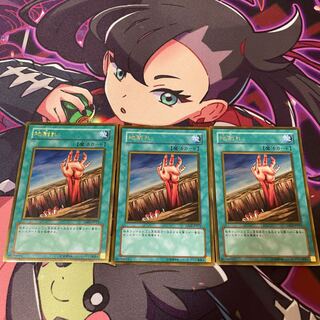 Fissure Gold Rare JP013