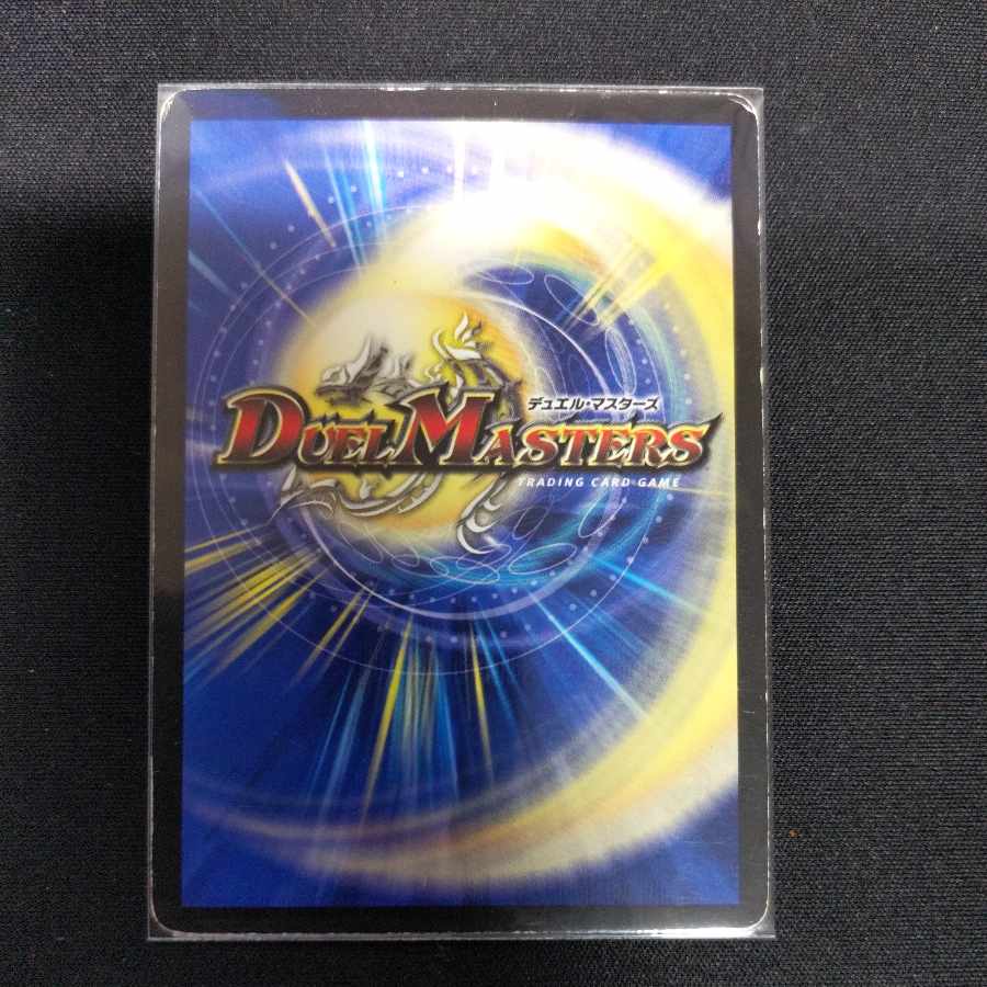 サイバー・ブレイン U 24/30/Y7