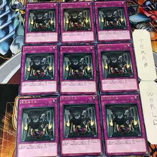 緊急儀式術 DOCS 5 レア 9枚セット てら