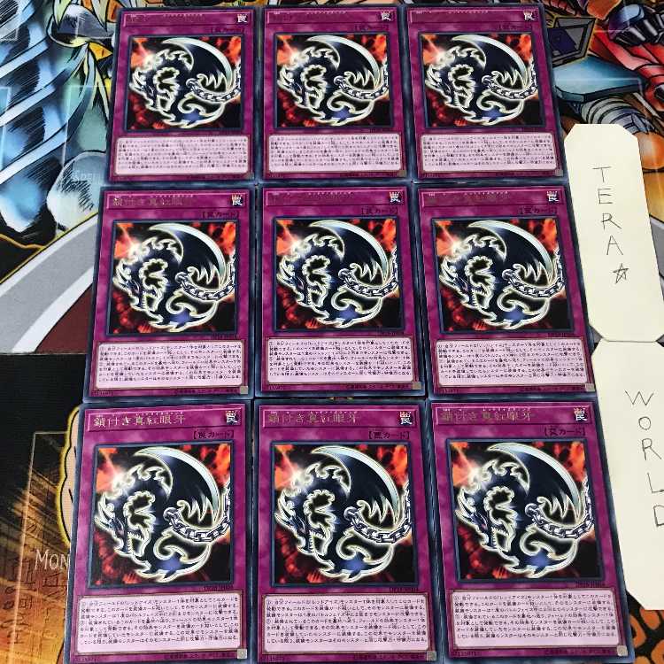 Red-Eyes Fang with Chain DP18 4 Rare Set of 9 Tera.