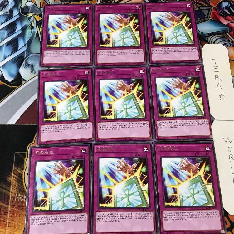 死者所生 BACH 4 レア 9枚セット てら