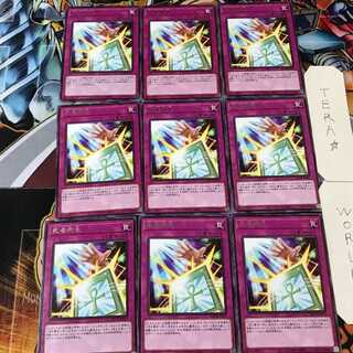 死者所生 BACH 4 レア 9枚セット てら