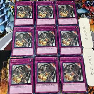 重量オーバー ORCS 4 レア 9枚セット てら