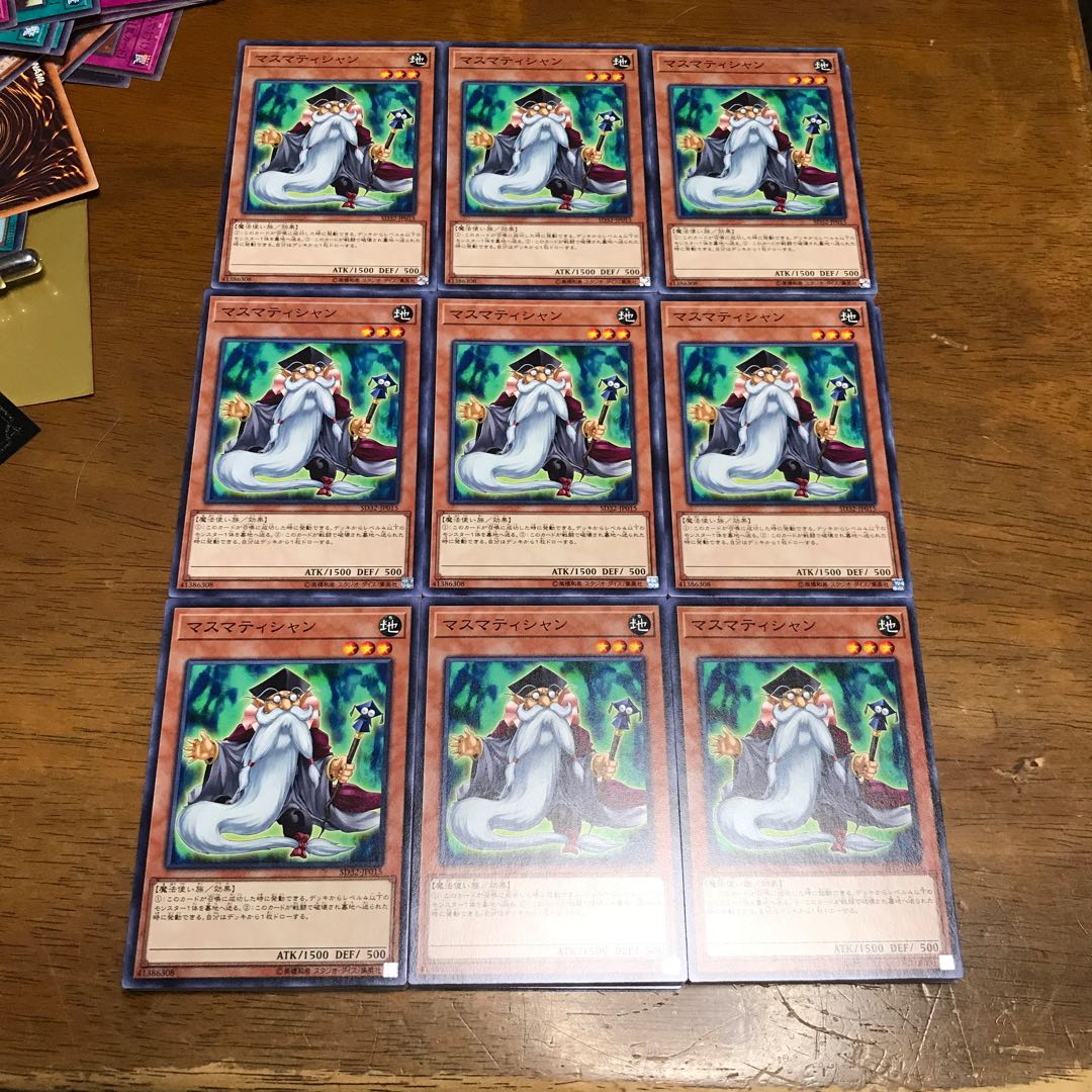 Yu-Gi-Oh Mathematician 9 cards