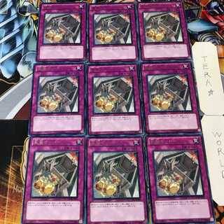 重量オーバー ORCS 5 レア 9枚セット てら