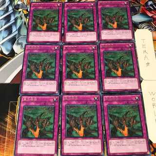 Gravity Collapse STBL 4 Rare, set of 9 Tera.