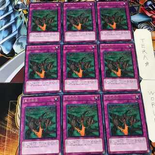 Gravity Collapse STBL 5 Rare, set of 9 Tera.