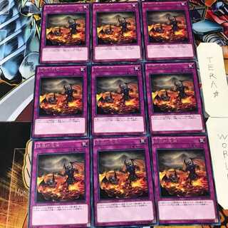 彼岸の沈溺 EP15 4 レア 9枚セット てら