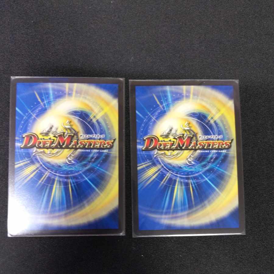 Forbidden Time King Secret End of Brand VR Psychic10/Psychic50