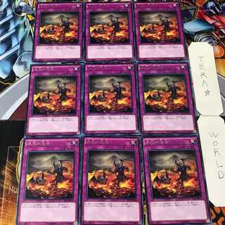 彼岸の沈溺 EP15 5 レア 9枚セット てら