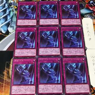 碑像の天使-アズルーン BLVO 4 レア 9枚セット てら