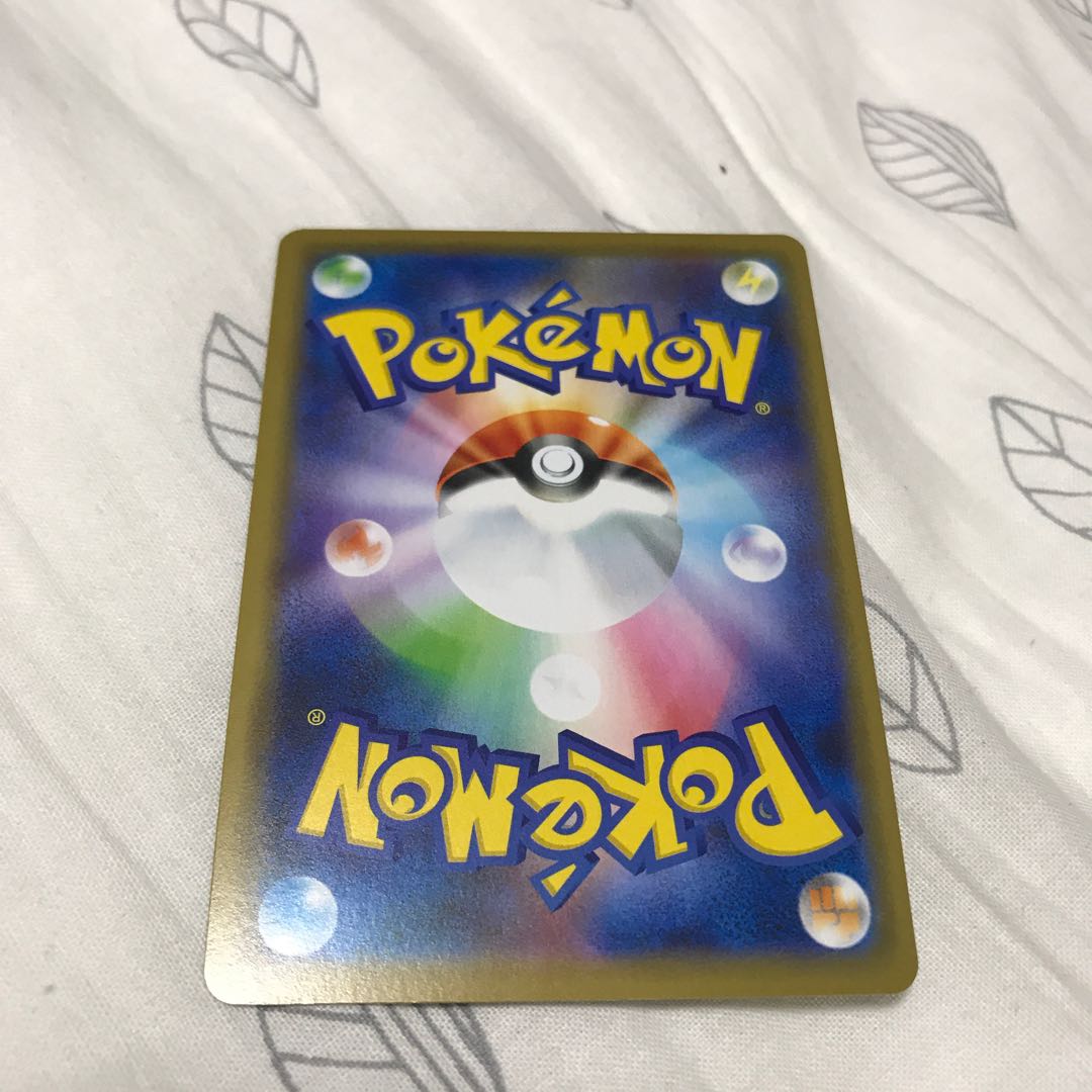 カプ・コケコ◇