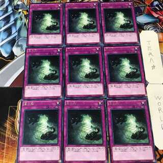 量子猫 EP15 4 レア 9枚セット てら