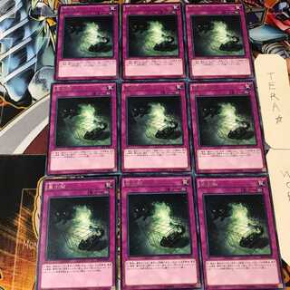 量子猫 EP15 5 レア 9枚セット てら