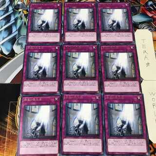 神属の堕天使 FLOD 3 レア 9枚セット てら