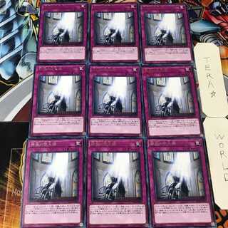 神属の堕天使 FLOD 4 レア 9枚セット てら