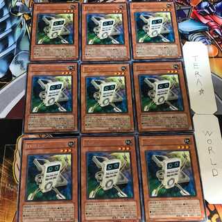 D・リモコン RGBT 4 レア 9枚セット てら