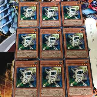 D・リモコン RGBT 5 レア 9枚セット てら