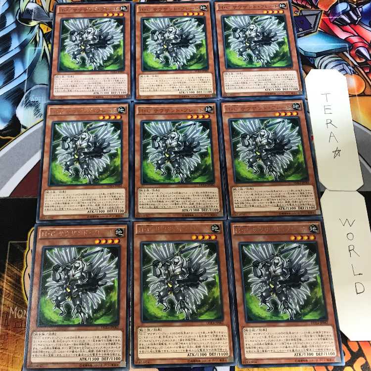 H・C サウザンド・ブレード DUEA 4 レア 9枚セット てら