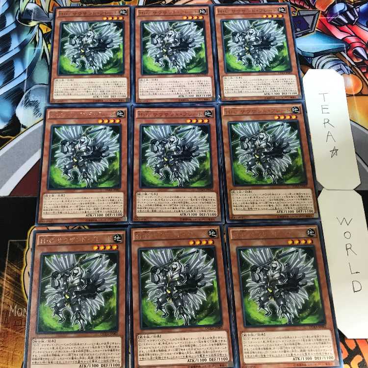 H・C サウザンド・ブレード DUEA 5 レア 9枚セット てら
