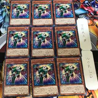 RR-ペイン・レイニアス SHVI 2 レア 9枚セット てら