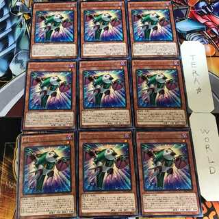 RR-ペイン・レイニアス SHVI 3 レア 9枚セット てら