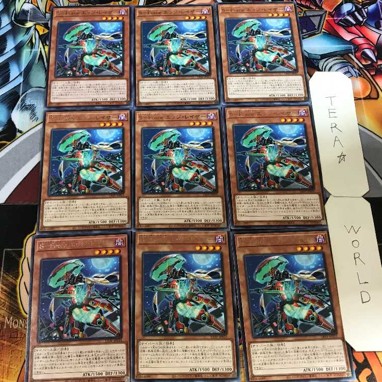 S-Force エッジ・レイザー LIOV 4 レア 9枚セット てら