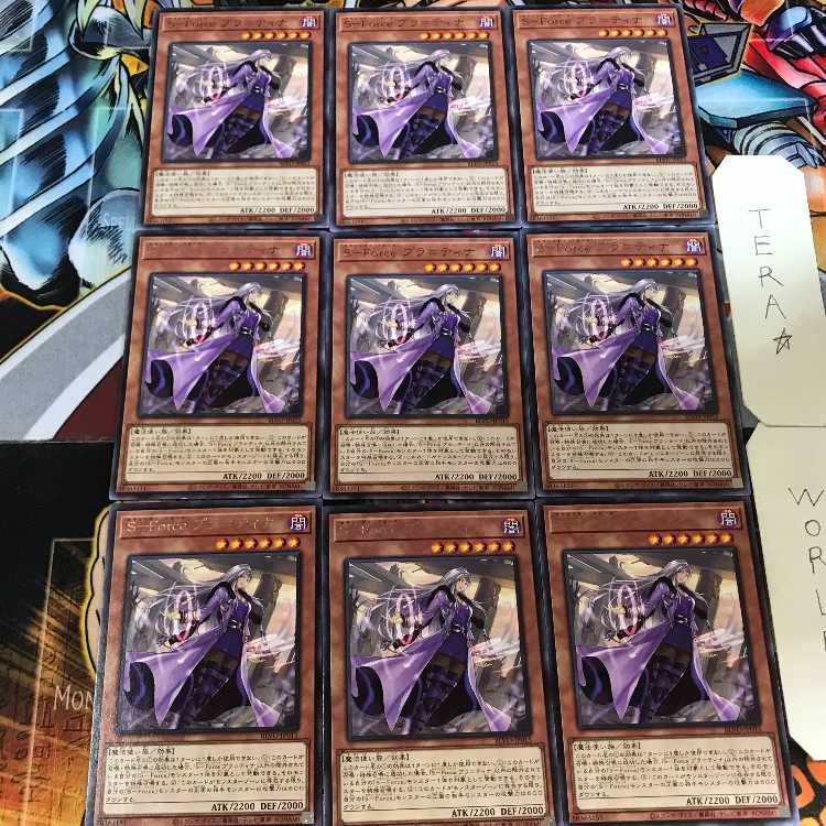 S-Force プラ=ティナ BLVO 4 レア 9枚セット てら