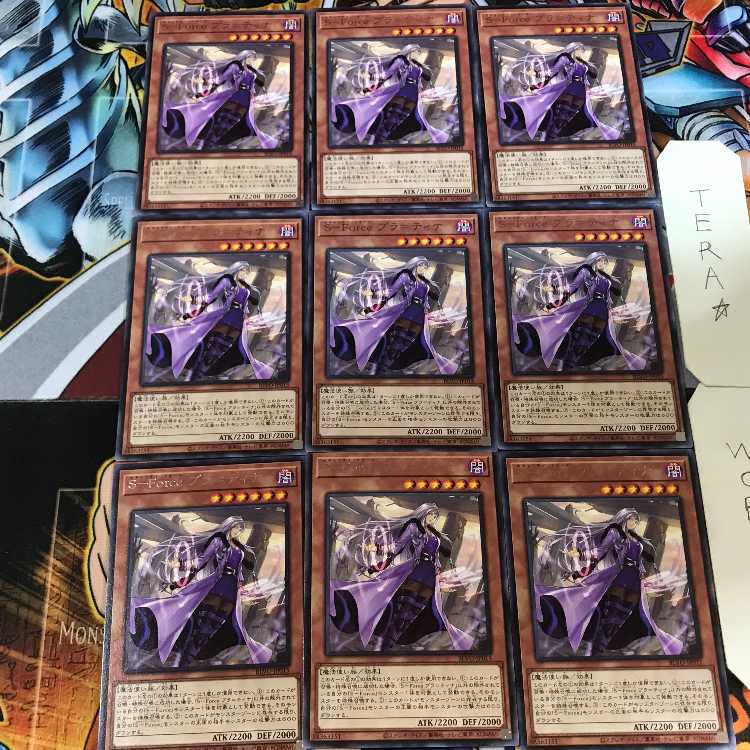 S-Force プラ=ティナ BLVO 5 レア 9枚セット てら